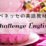 challenge-english