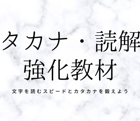 幼児期 アーカイブ - 元塾講師 透明教育ママ見参！！